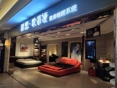 -上海月星家居(澳门路店)