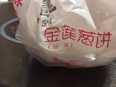-金莲葱饼
