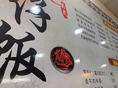 -其灵紫砂煲仔饭(富莲大厦店)