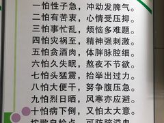 -苏州市立医院(白塔院区)