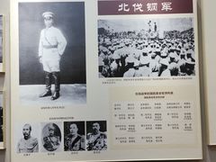 -李宗仁官邸