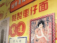 -玛嘉烈(北京金融街店)