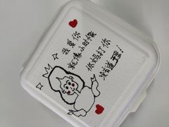 -Tomado绿色烘焙(大尧三路店)