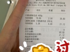 -ALDI奥乐齐超市(凯德虹口店)