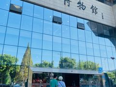 -仪征博物馆