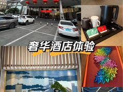 -郴州瑞际酒店