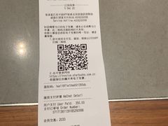 -星巴克(深圳布吉万象汇4F店)