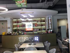 -芭夯兔·兔肉汤锅(新都店)