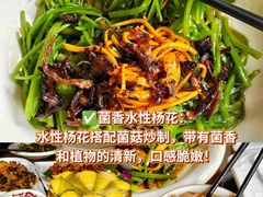 -尽善百年古院餐厅(王家老宅店)