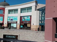 大门-So Lounge索兰至餐厅(蓝色港湾店)