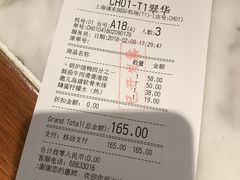 账单-翠華餐廳(浦东机场T1店)