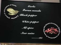 -CoCo壱番屋
