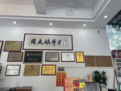 -周大娘牛乳(旧寨古村总店)