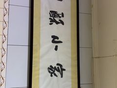 -定家小酥肉·清真(回民街店)
