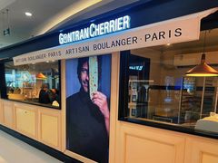-GONTRAN CHERRIER·GC可颂(朝阳大悦城店)