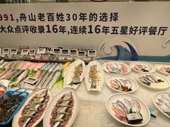 -高佳庄·舟山海鲜(海景旗舰店)