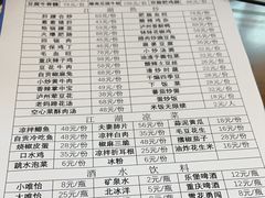 -小街47號江湖菜(四合院店)