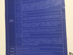 -上海市第八人民医院-体检中心
