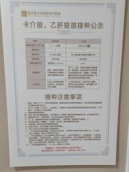 -玛丽亚妇产医院