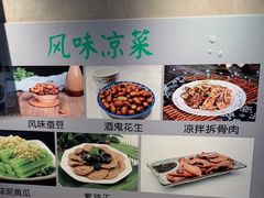 -飨府.老淮面馆.自营(清河路店)