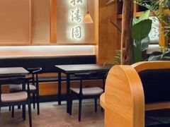 大堂-松涛园朝鲜·海鲜·料理店(鸭绿江断桥店)