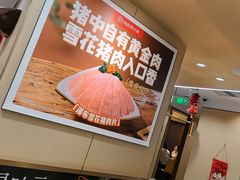 -海底捞火锅(人民广场店)