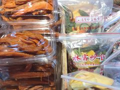 -方林富炒货店(西溪路78号本人店)