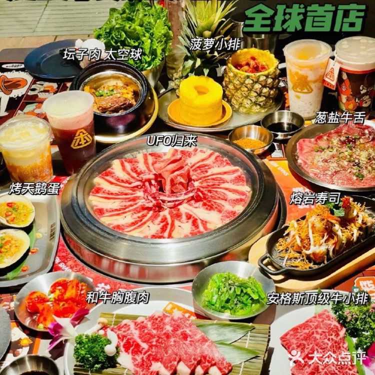 宁波明星餐饮店铺合集丨张瀚郑恺陈赫黄晓明