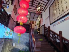 -山水茶艺馆·点心粤菜·30年老字号