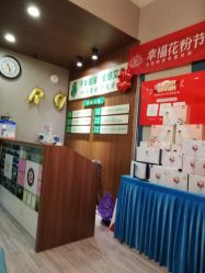 -御品•瑶浴灸疗SPA