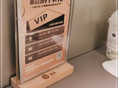 -湊湊火锅·茶憩(南京万象天地店)