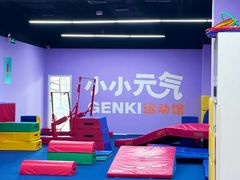 -小小元气运动馆(无锡茂业中心店)
