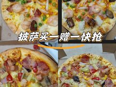 -达美乐比萨(慧忠路店)
