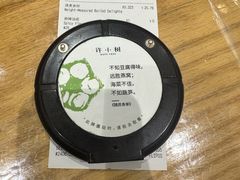 -许小树(国贸商城店)