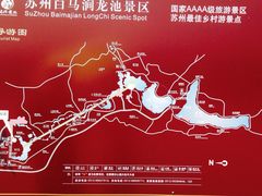 -白马涧龙池景区
