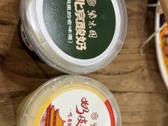 -紫光园(创始店)