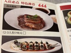 -潮府馆·非遗潮州菜·世纪公园(新国际博览中心店)