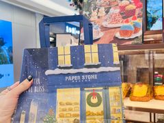 -PAPER STONE BAKERY(天环店)