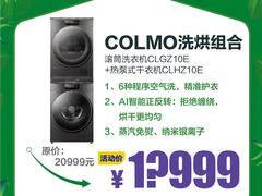 -苏宁易购(Suning Elec无锡五洲国际装饰城)