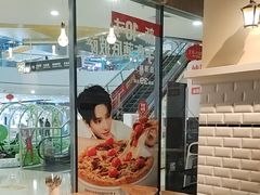 -必胜客(龙泉万达店)