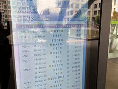 -和美电影艺术中心(万国城店)