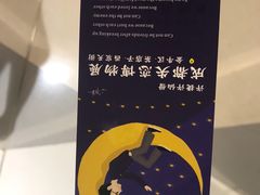 -成都失恋馆