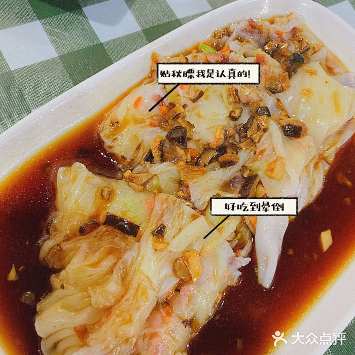 广式烧腊(崇文门店)图片