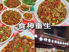 -秋水广场