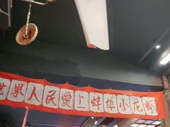 -阿财老铺·老蚌埠龙虾城(华夏总店)