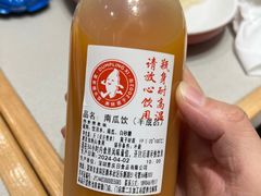 -喜家德虾仁水饺(华强天虹店)