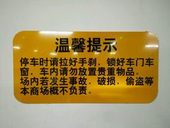 -苏州汇融广场假日酒店