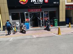 -顺溜·手工刀削面·黑金店(铜锣湾店)