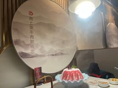 -德天雪花肥牛海鲜火锅(南苑东路店)