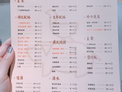 菜单-好彩猪肚鸡(正弘城店)